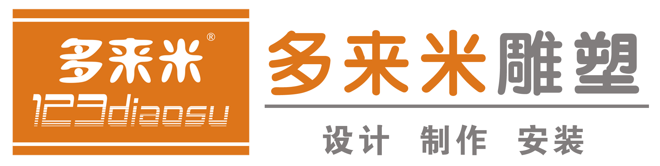 上海雕塑公司，不銹鋼雕塑，玻璃鋼雕塑