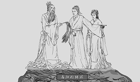 烏江的傳說（手繪）