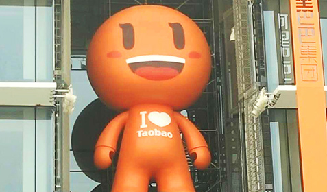 杭州阿里巴巴總部八米淘公仔雕塑