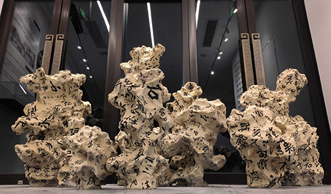 昆山昆石博物館裝置雕塑